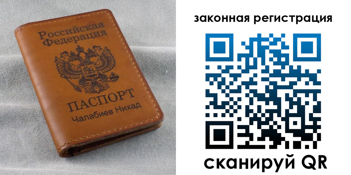 прописка для военкомата в Торжоке