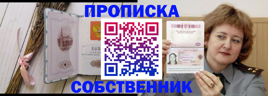 регистрация в Торжоке