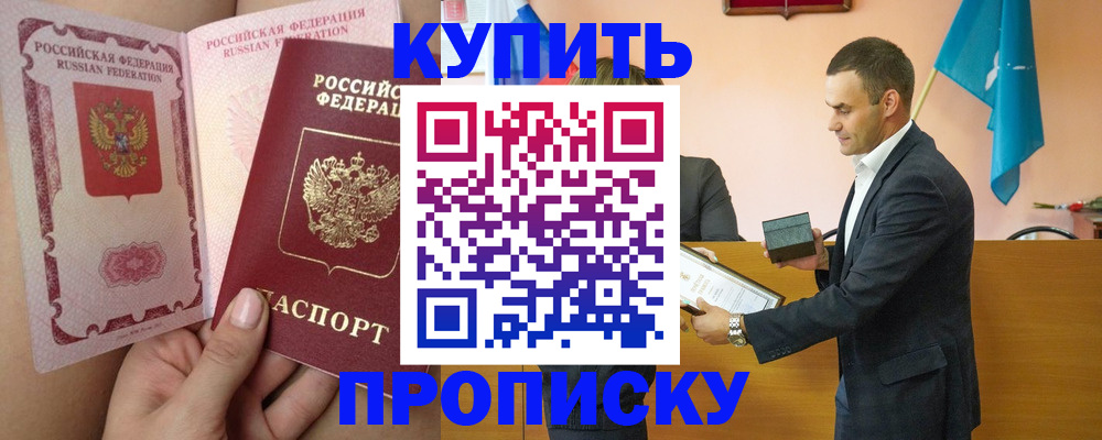 найти адрес прописки в Торжоке