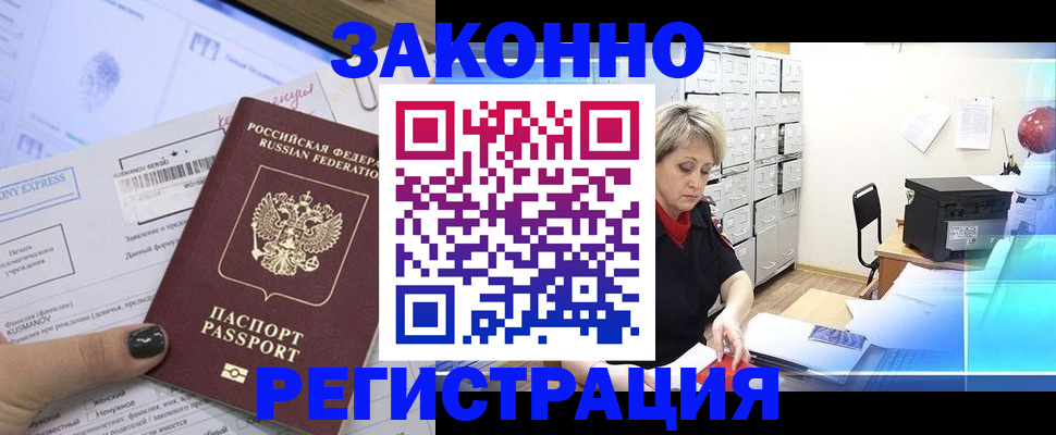 форма 3 в Торжоке