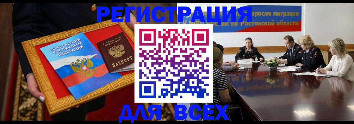 регистрация для дет. сада в Торжоке